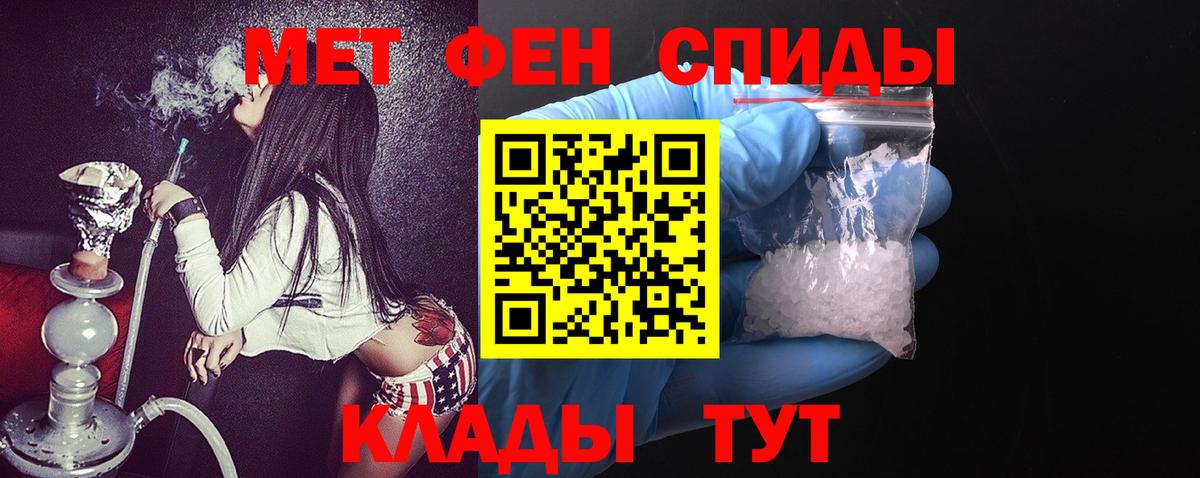 Амфетамин 98% Кузнецк