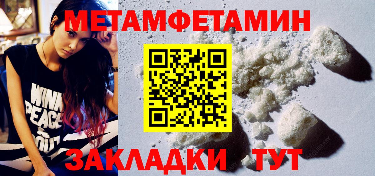 АМФЕТАМИН 98%  Вход с VPN  Amphetamine  Кузнецк 