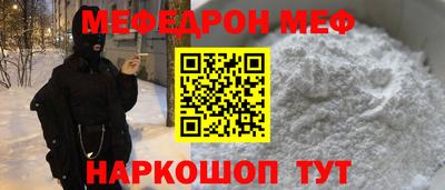ALPHA-PVP Канаш