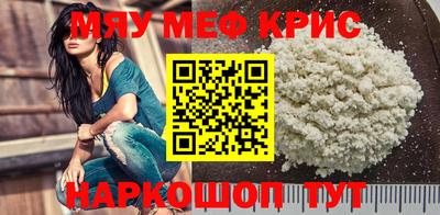 ALPHA-PVP Канаш