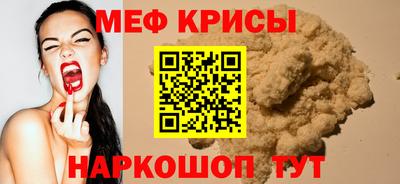 прущий лед Кингисепп