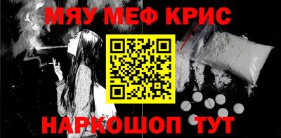 мескалин Кандалакша