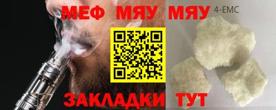мескалин Кандалакша