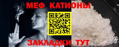 мет Камышлов