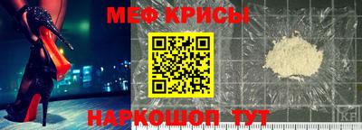 мет Камышлов