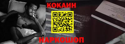 мескалин Кандалакша