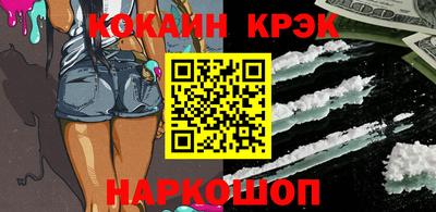 мескалин Кандалакша