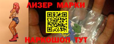 мескалин Кандалакша