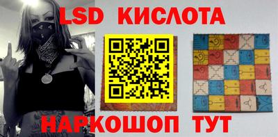 мескалин Кандалакша