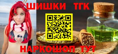 мескалин Кандалакша