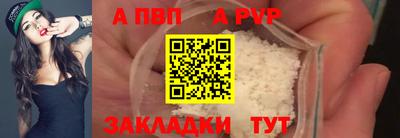ALPHA-PVP Канаш