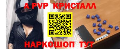 мескалин Кандалакша