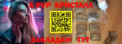 мескалин Кандалакша
