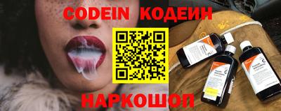 мескалин Кандалакша
