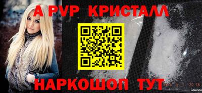 мескалин Кандалакша