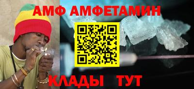 мет Камышлов