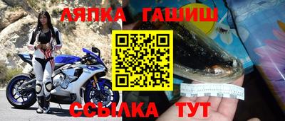 мескалин Кандалакша