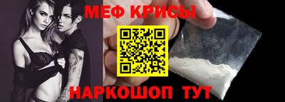 мет Камышлов