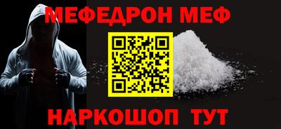 мескалин Кандалакша