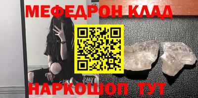 ALPHA-PVP Канаш