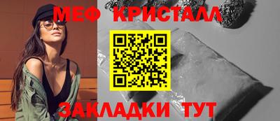 мефедрон Кимры