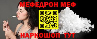 мескалин Кандалакша