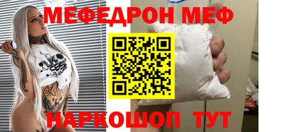 мет Камышлов