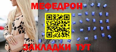 мет Камышлов