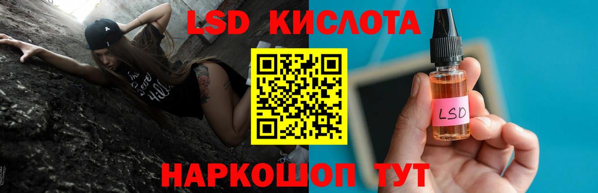 ЛСД экстази  LSD-25 экстази ecstasy  Кузнецк  mega ссылка  Лсд 25 экстази ecstasy  Вход с VPN 