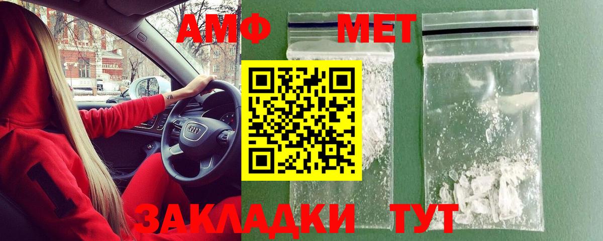 Бошки Шишки  ГАШ  Вход с VPN  Сколько стоит  LSD-25  Гашиш  Cocaine  Канабис  Кузнецк  Мефедрон кристаллы 