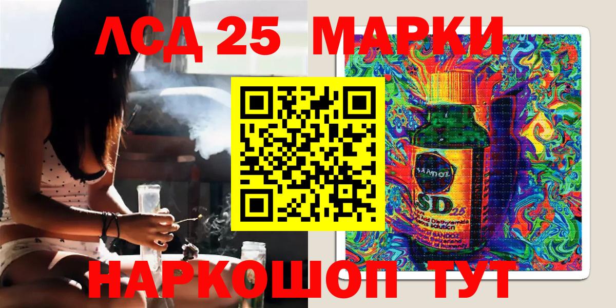 Наркотические марки 1,8мг Кузнецк