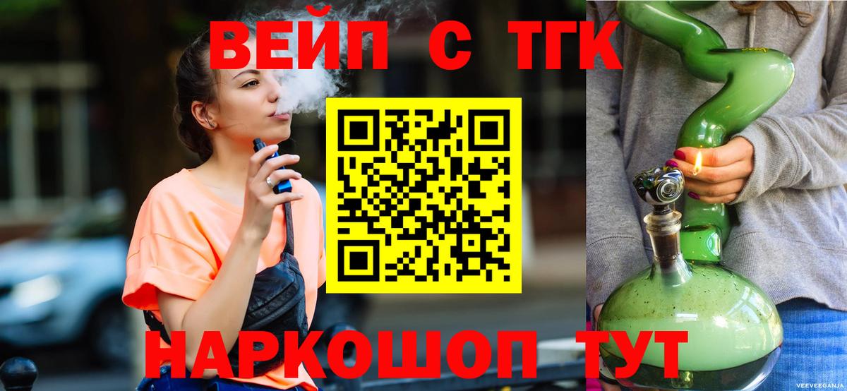 АМФЕТАМИН Кузнецк