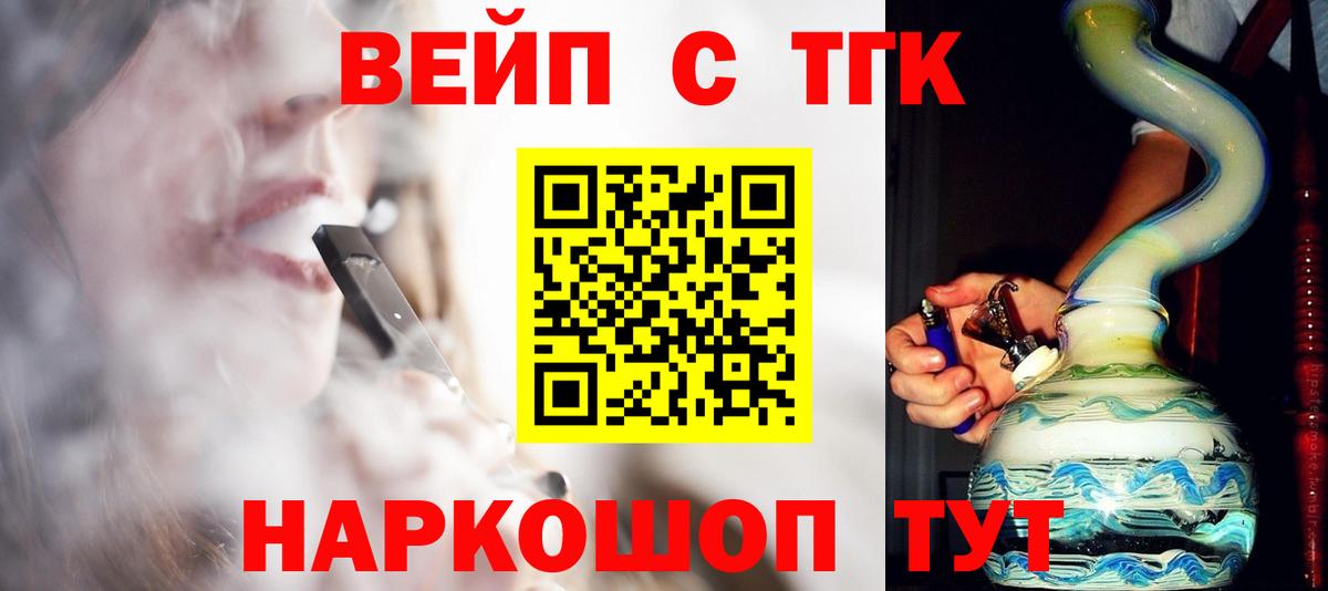 ТГК концентрат Кузнецк
