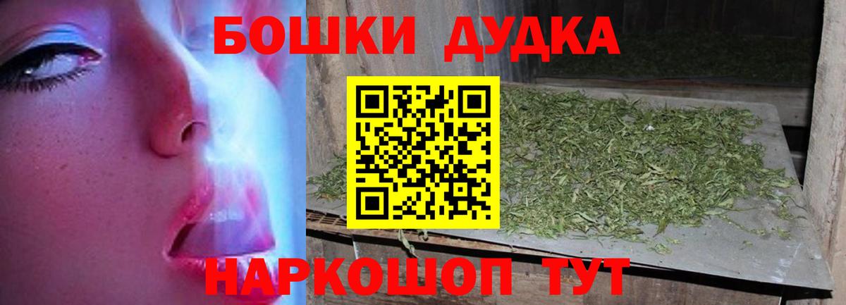 Кузнецк  Бошки марихуана Ganja  Марихуана сатива  Вход с VPN  Бошки марихуана гибрид 
